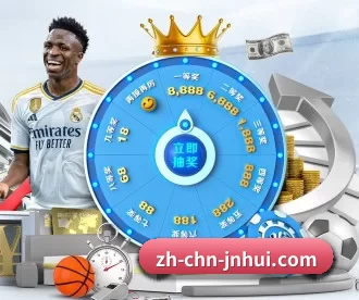 zh-chn-jnhui.com APP 深度功能