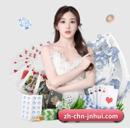 zh-chn-jnhui.com APP 界面